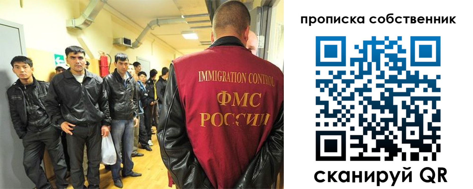 прописка иностранных граждан в Серове