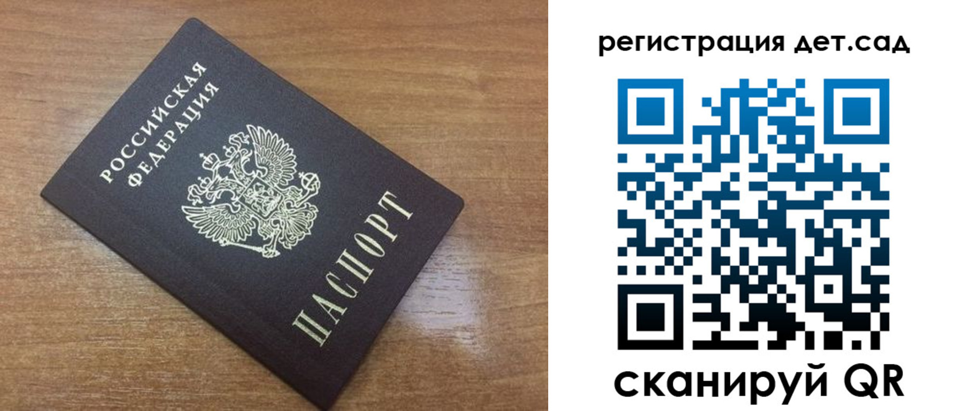 пропишу в квартире в Серове