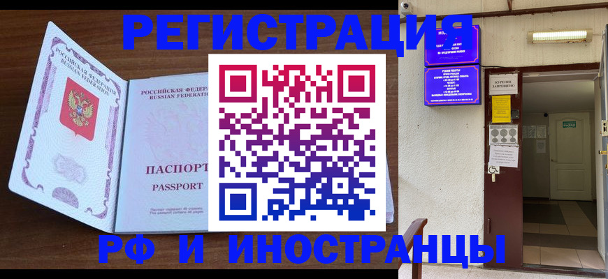 регистрация для школы в Серове