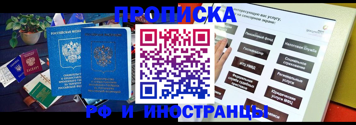регистрация для школы в Серове
